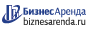 Коммерческая недвижимость в Гусиноозерске